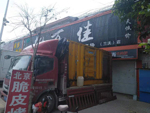 文罗镇租赁发电机-柴油发电机组在火车站的应用